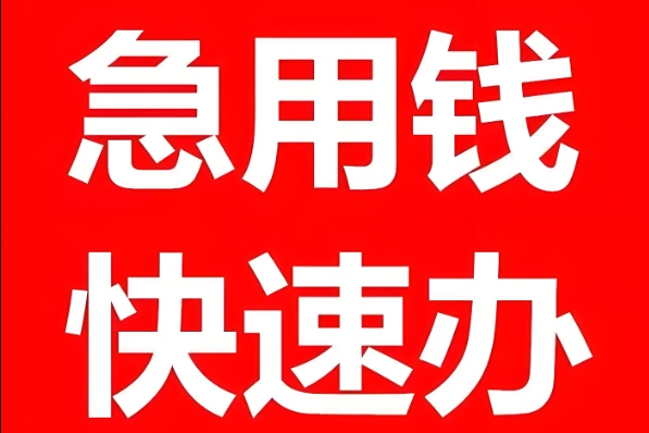 长葛个人住房贷款 轻松圆梦购新家